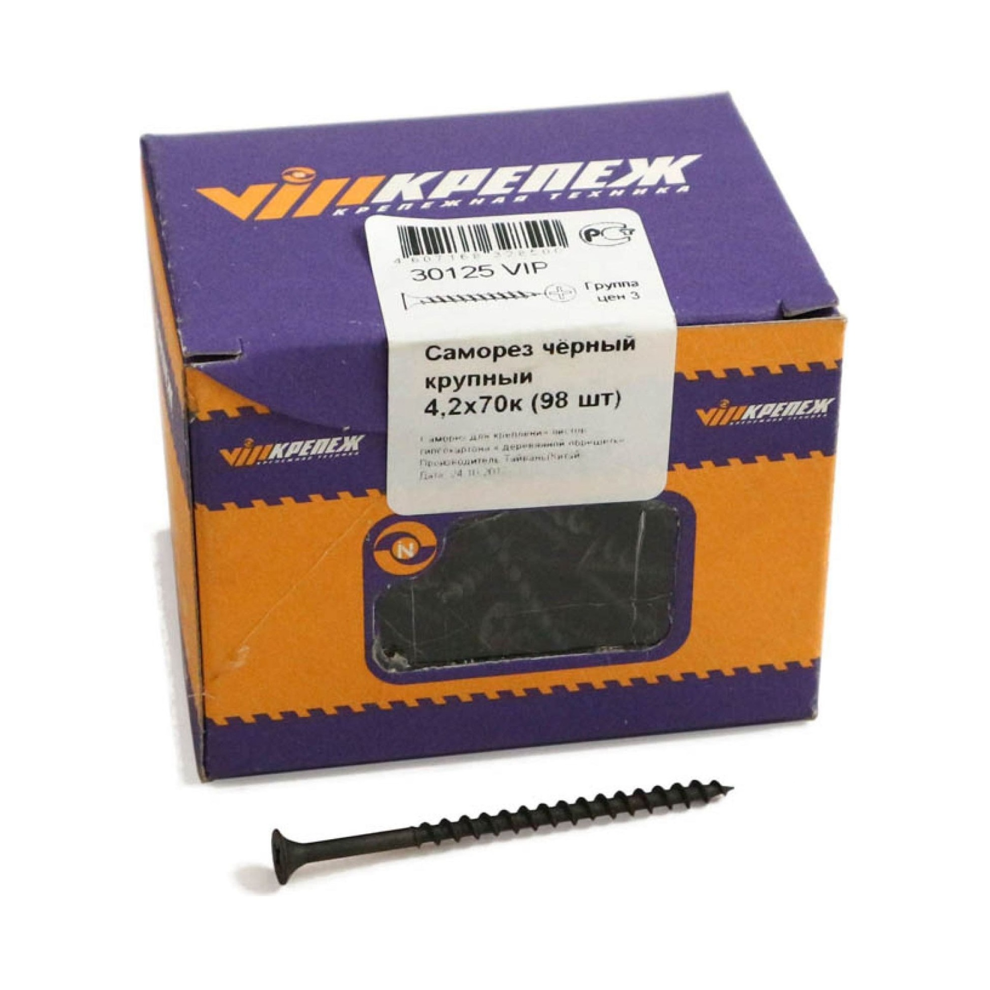 Саморез по дереву 4,2х70 мм черный 98 шт