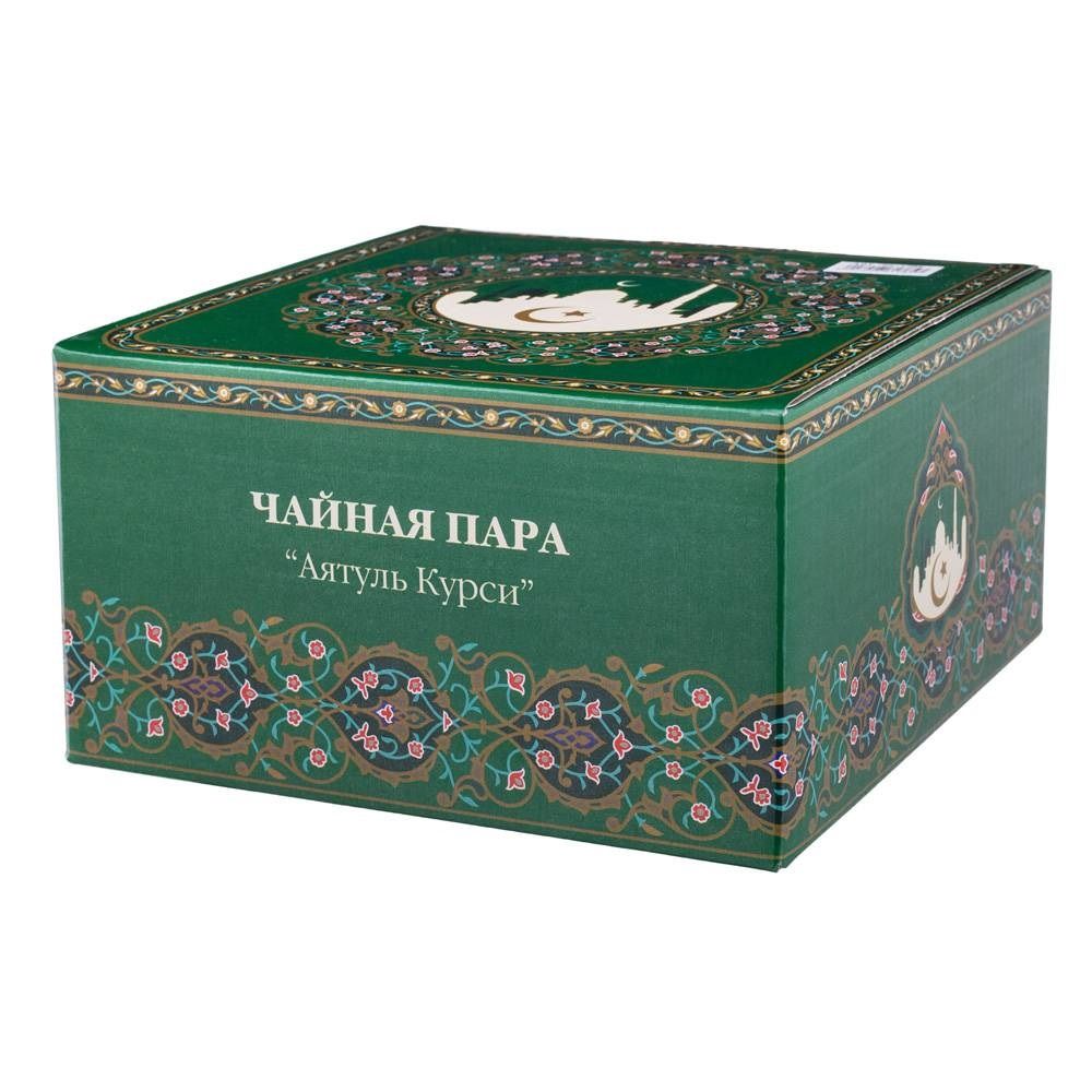 Чайная пара Lefard Сура Аятуль-Курси 400 мл 86-1766