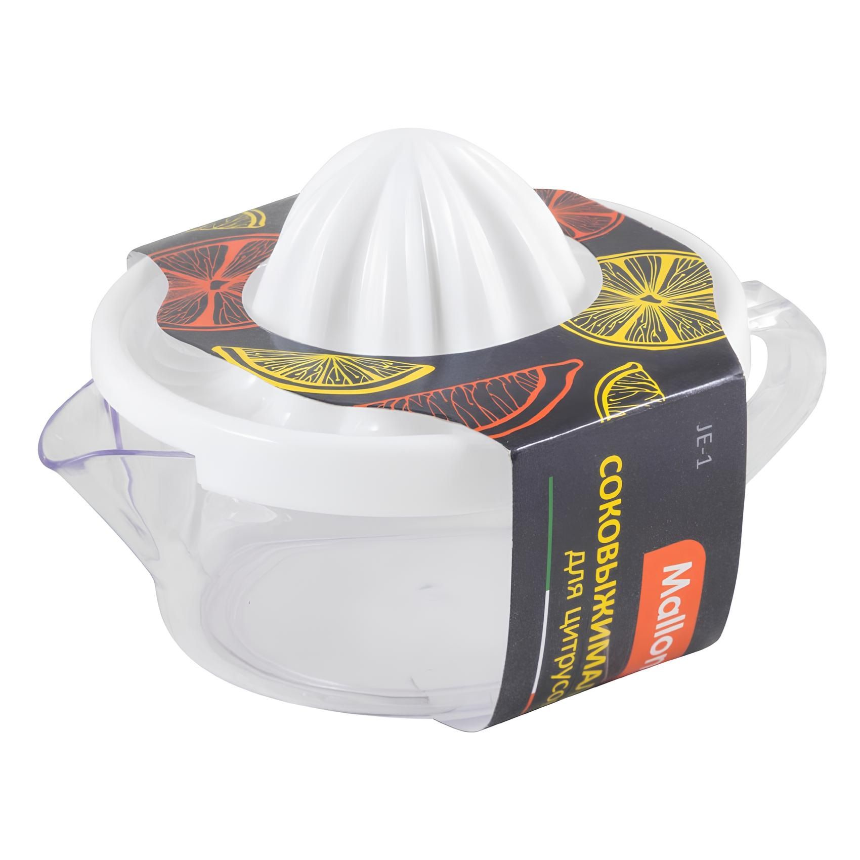 Соковыжималка для цитрусовых Malloy JE-1