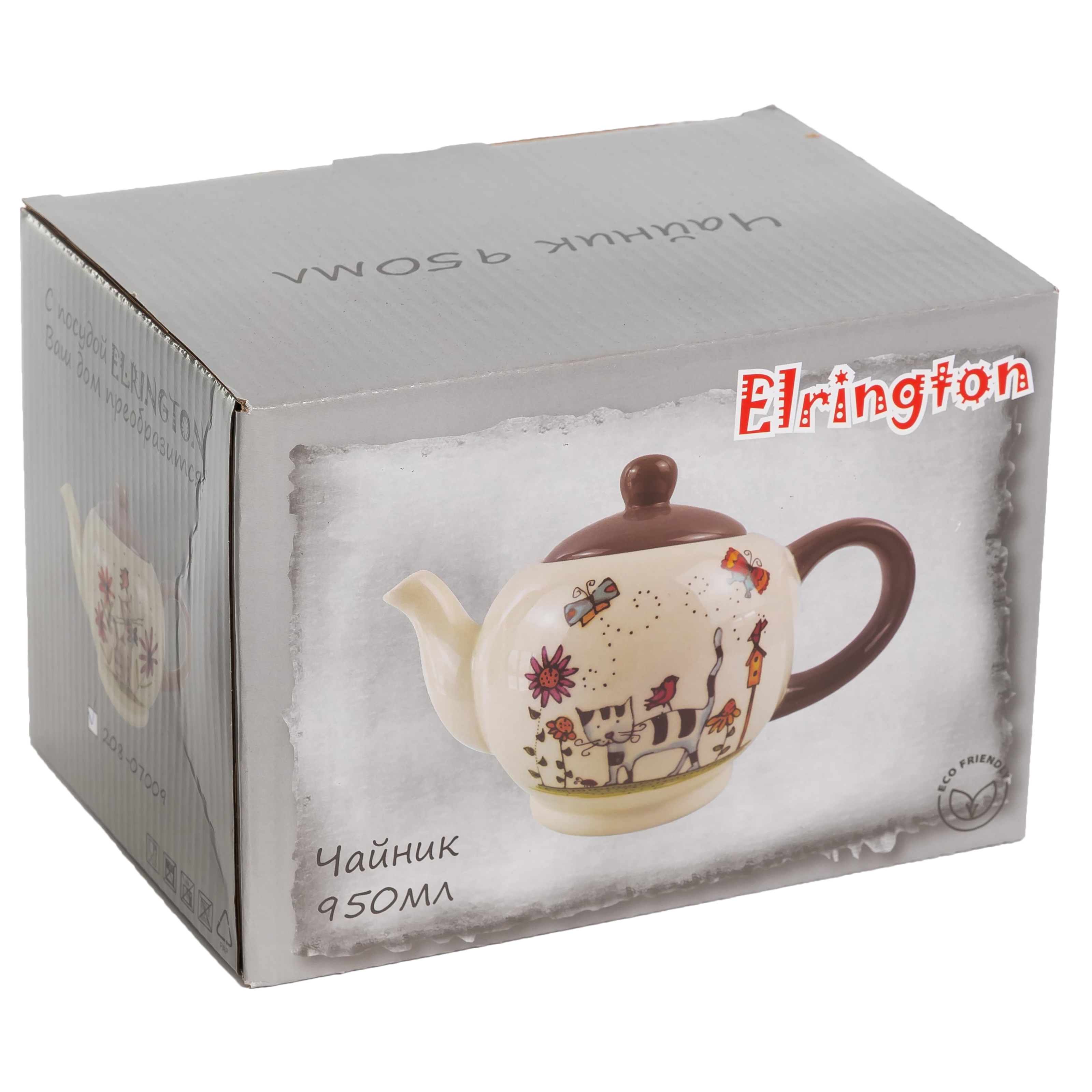 Чайник заварочный Cерый кот 950 мл доломит