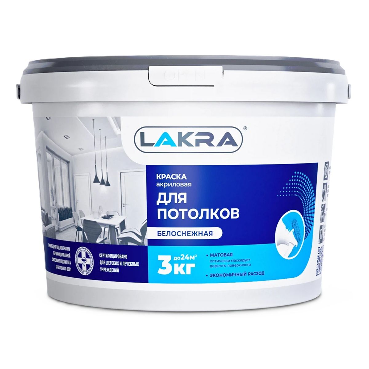 Краска ВД для потолков Лакра, белая, 3 кг
