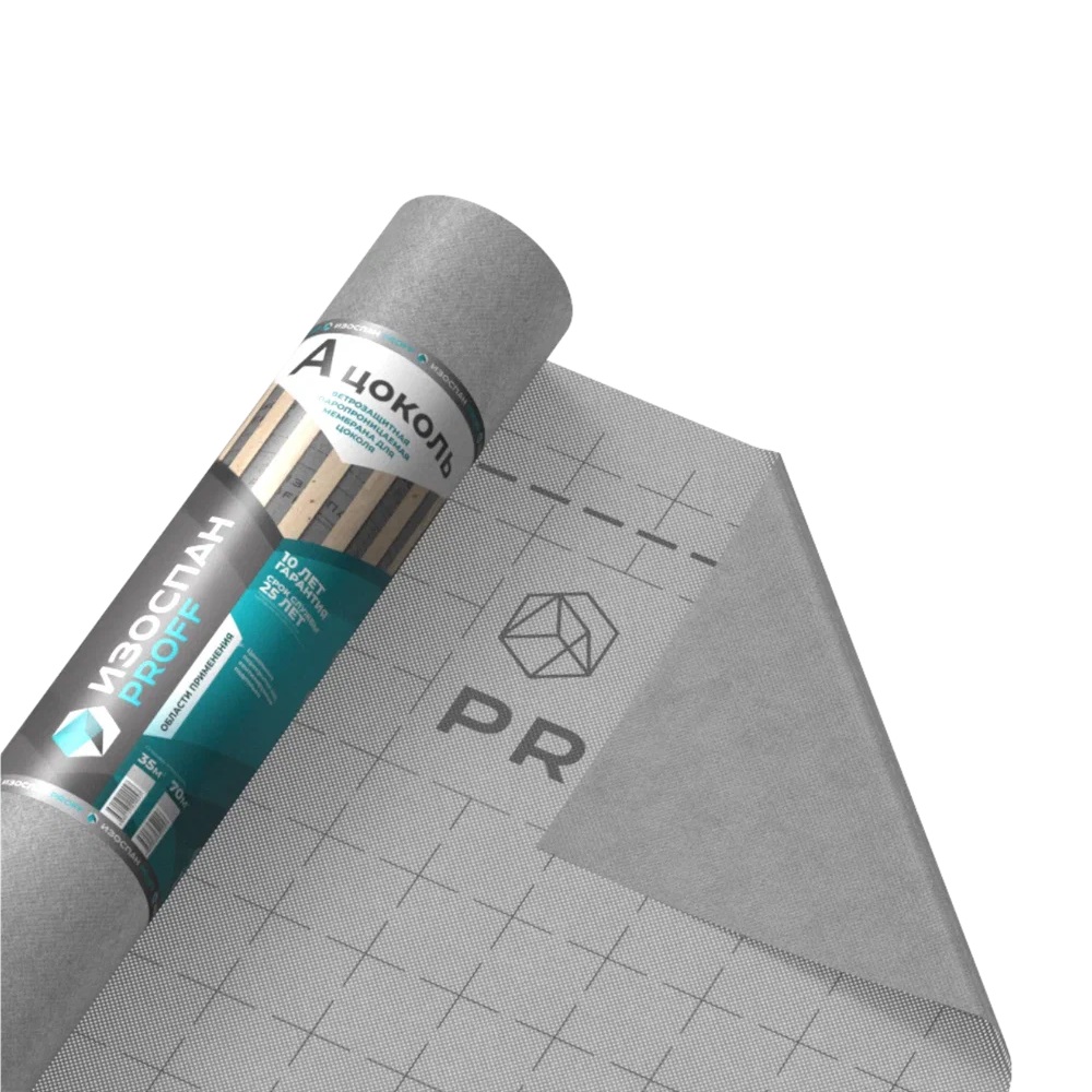 Ветрозащитная паропроницаемая мембрана Изоспан A - цоколь для цокольного перекрытия 70 м2