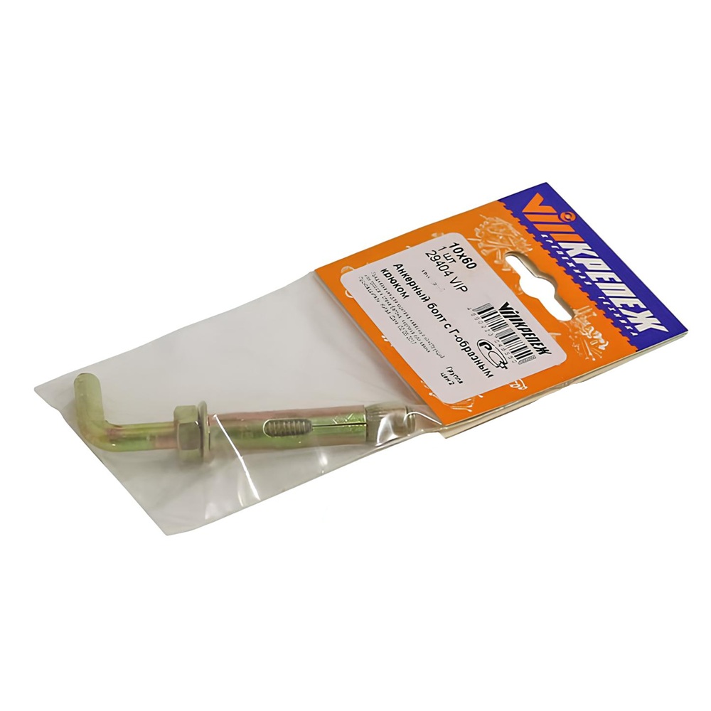 Анкерный болт с Г-образным крюком 10х60 мм 1 шт