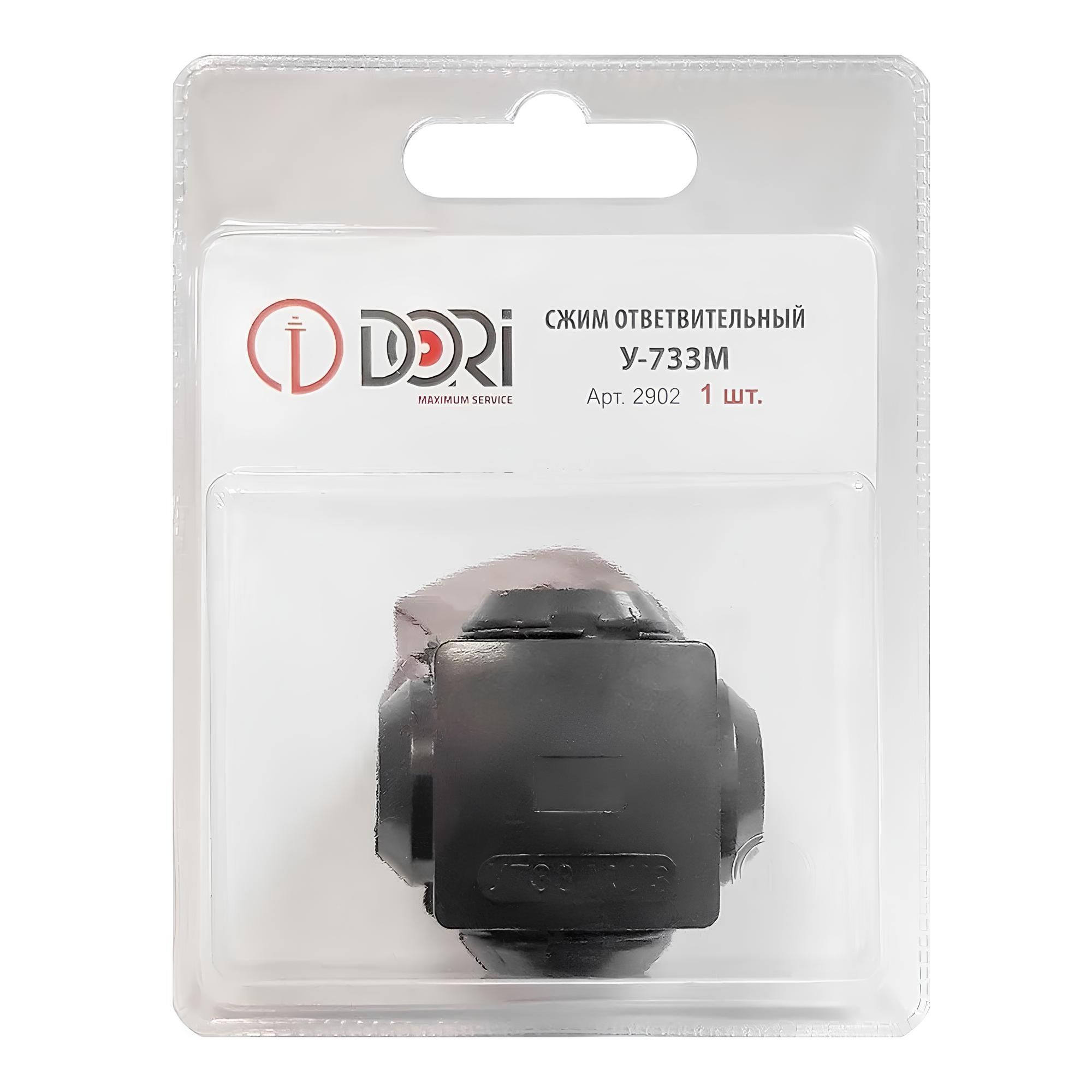 Сжим ответвительный У-733М Dori