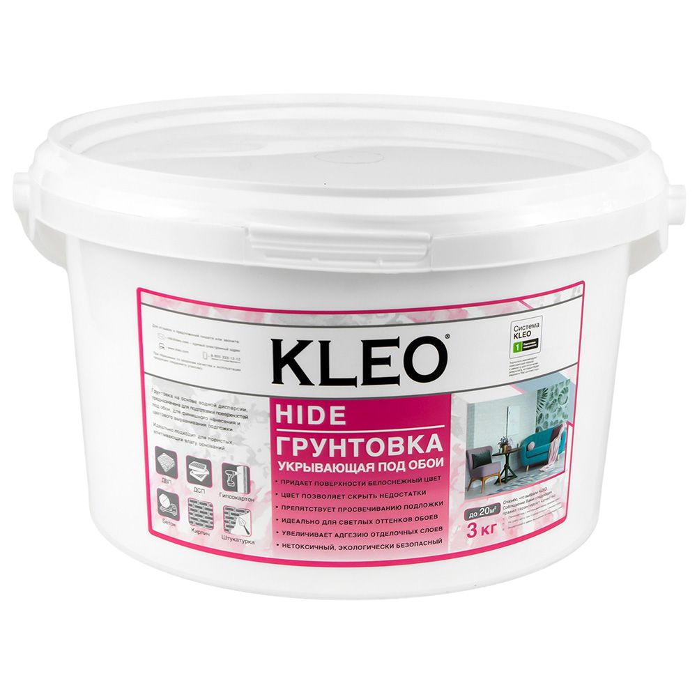 Грунтовка под обои укрывающая Kleo Hide 20 3 кг