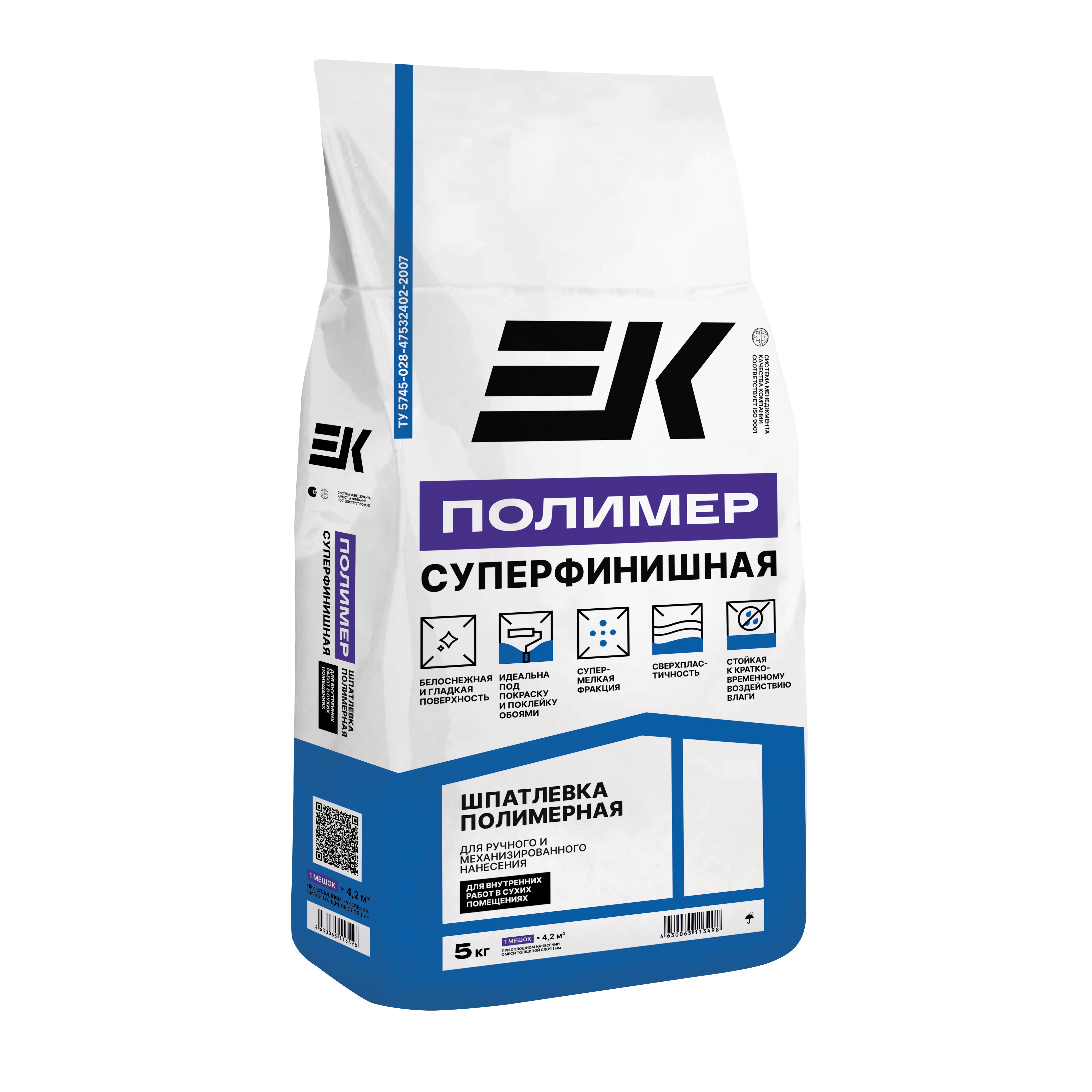 Шпатлевка полимерная финишная EK albino R 5 кг