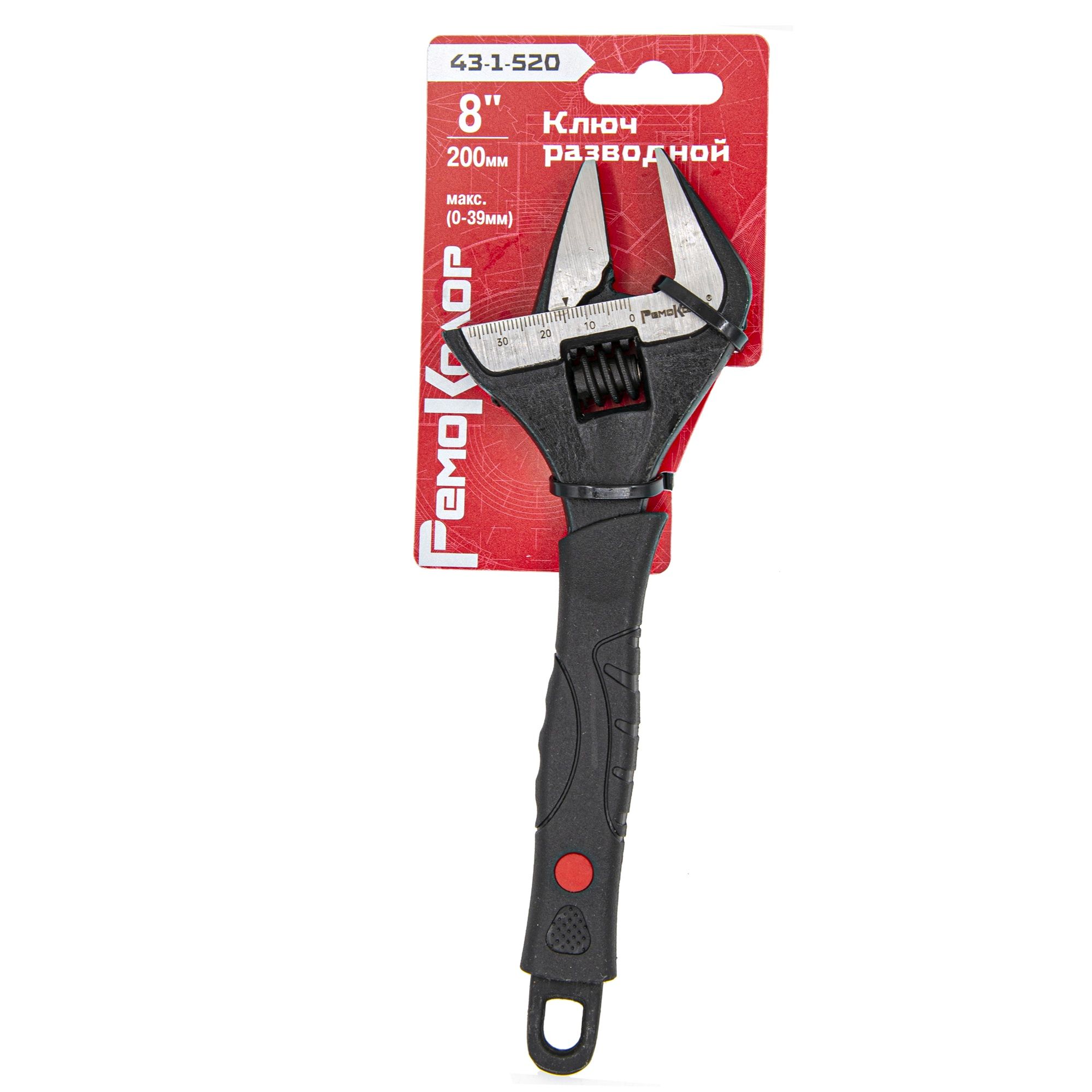 Ключ разводной тонкие губки 200 мм 0-39 мм двухкомпонентная рукоятка РемоКолор 43-1-520