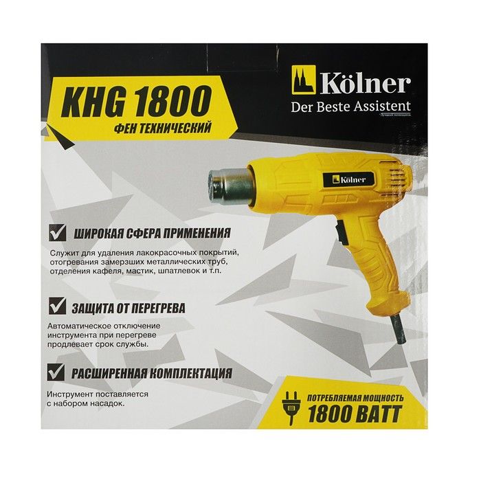 Фен технический Kolner KHG 1800/1900 1800-1900Вт