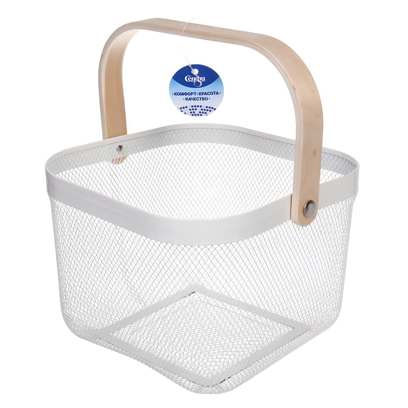 Корзина для хранения Фарго 24х24х18 см молочная металлическая с деревянной ручкой