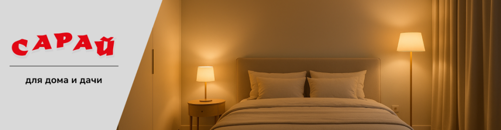 Сколько лампочек нужно на 20 кв метров: расчёт, ошибки и проверенные советы от мастера