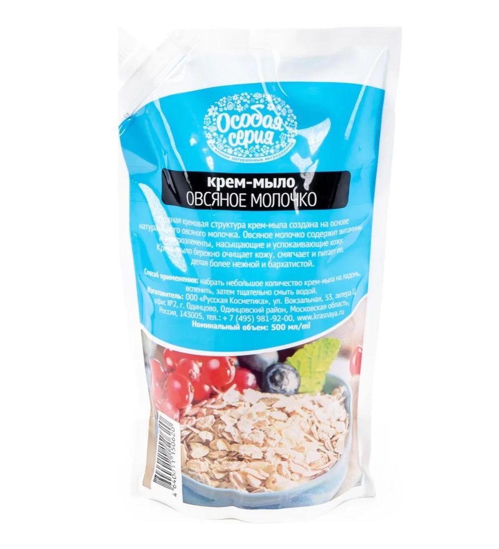 Мыло жидкое Особая серия Овсяное молочко 500мл