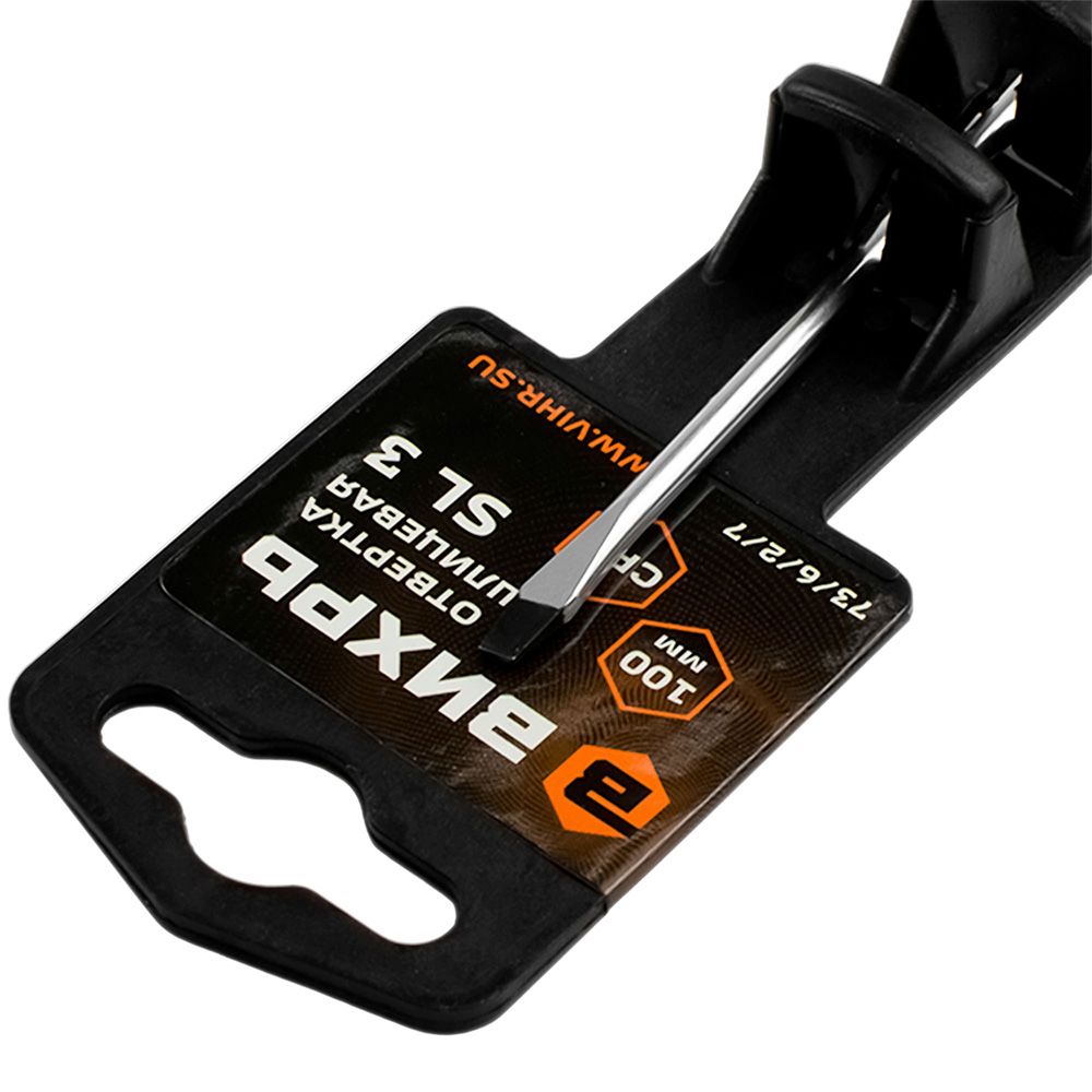 Отвертка шлицевая SL3х100 мм Вихрь 73/6/2/7