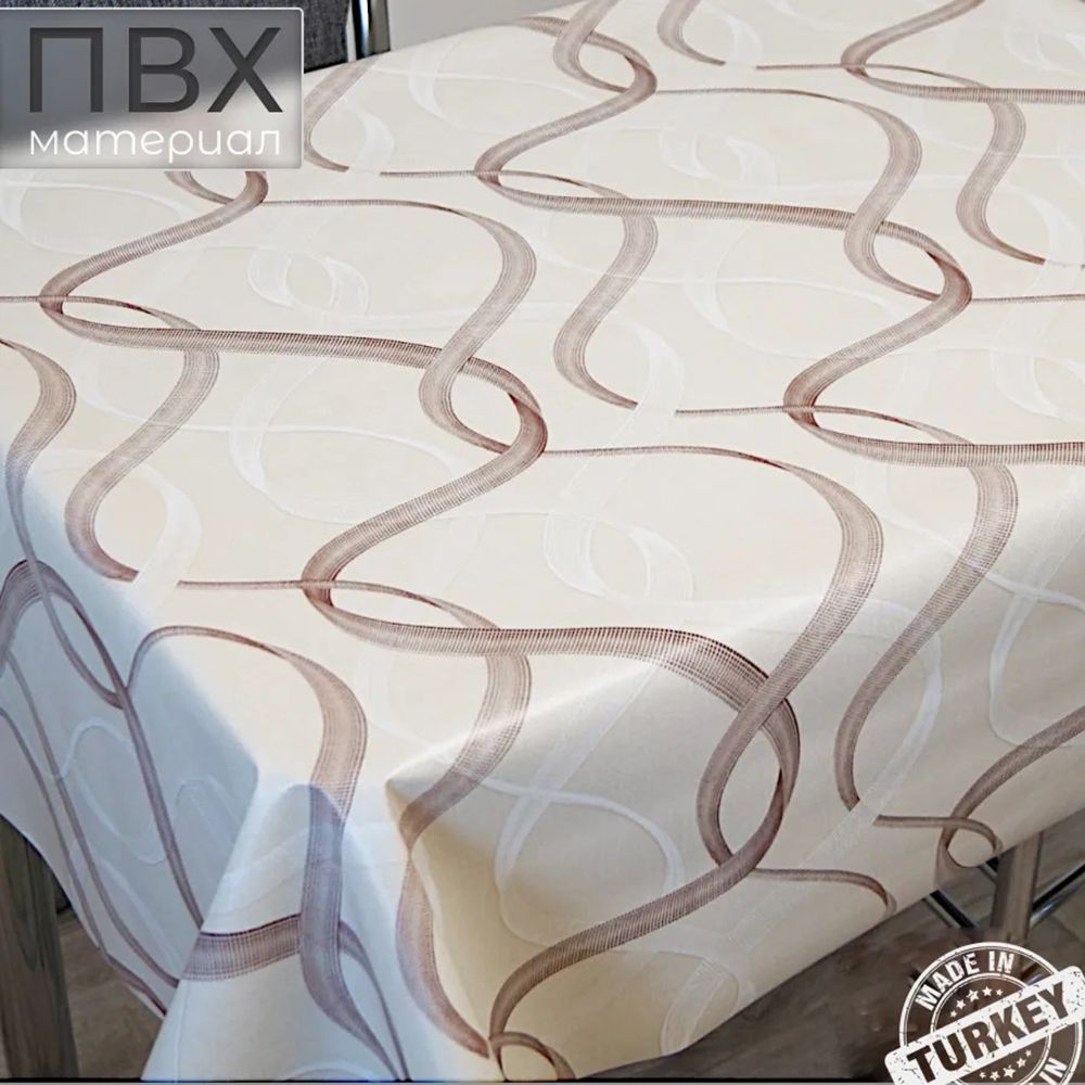 Клеенка ПВХ на тканевой основе Dekorelle Glance 655 1,4 м