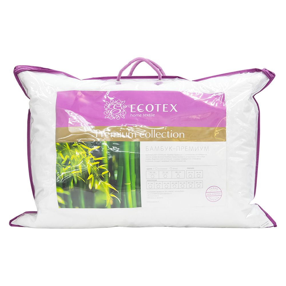 ПБП57 Подушка "Бамбук-Премиум" 50*70 см