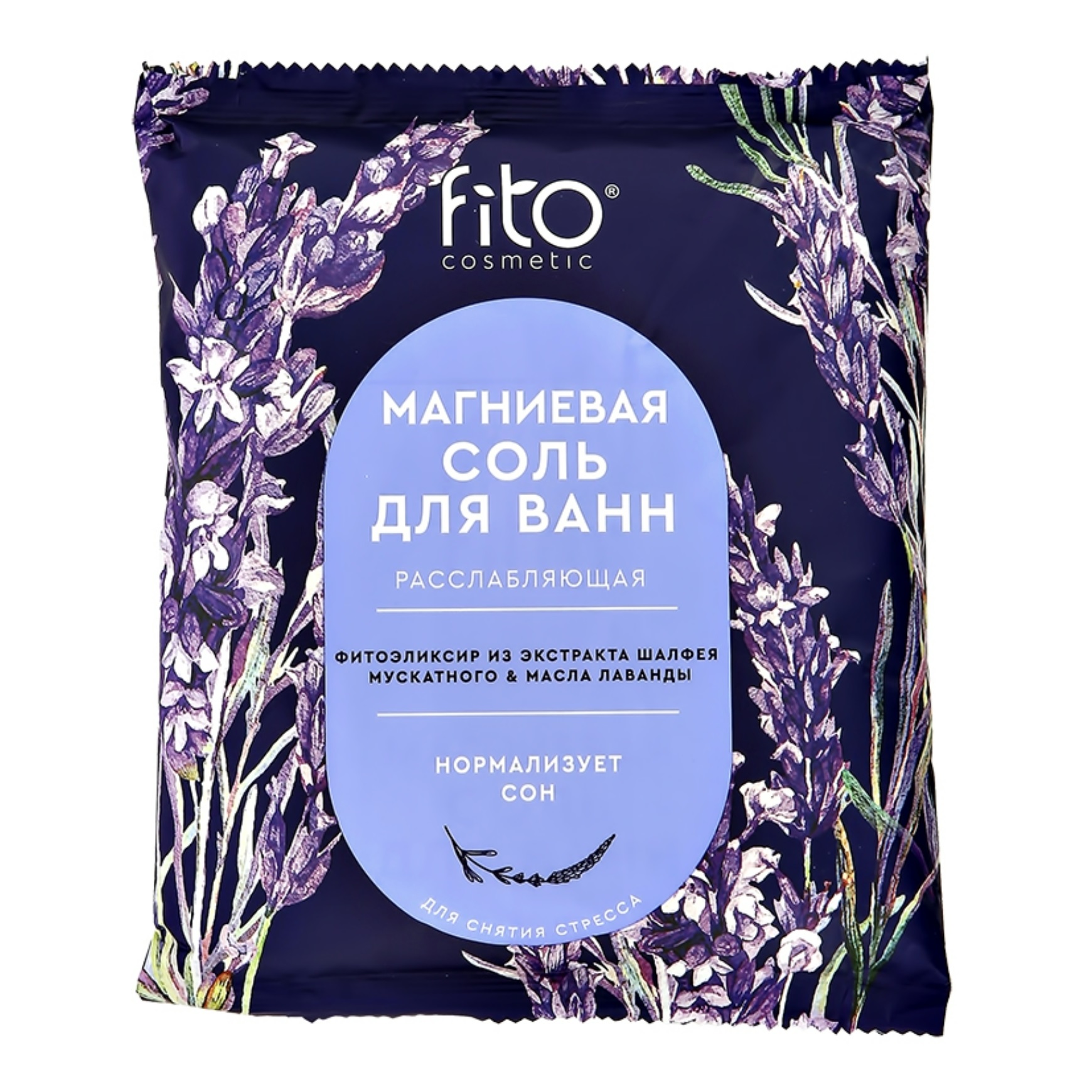 Соль для ванн Fito Cosmetic Elixirica Расслабляющая 500 г