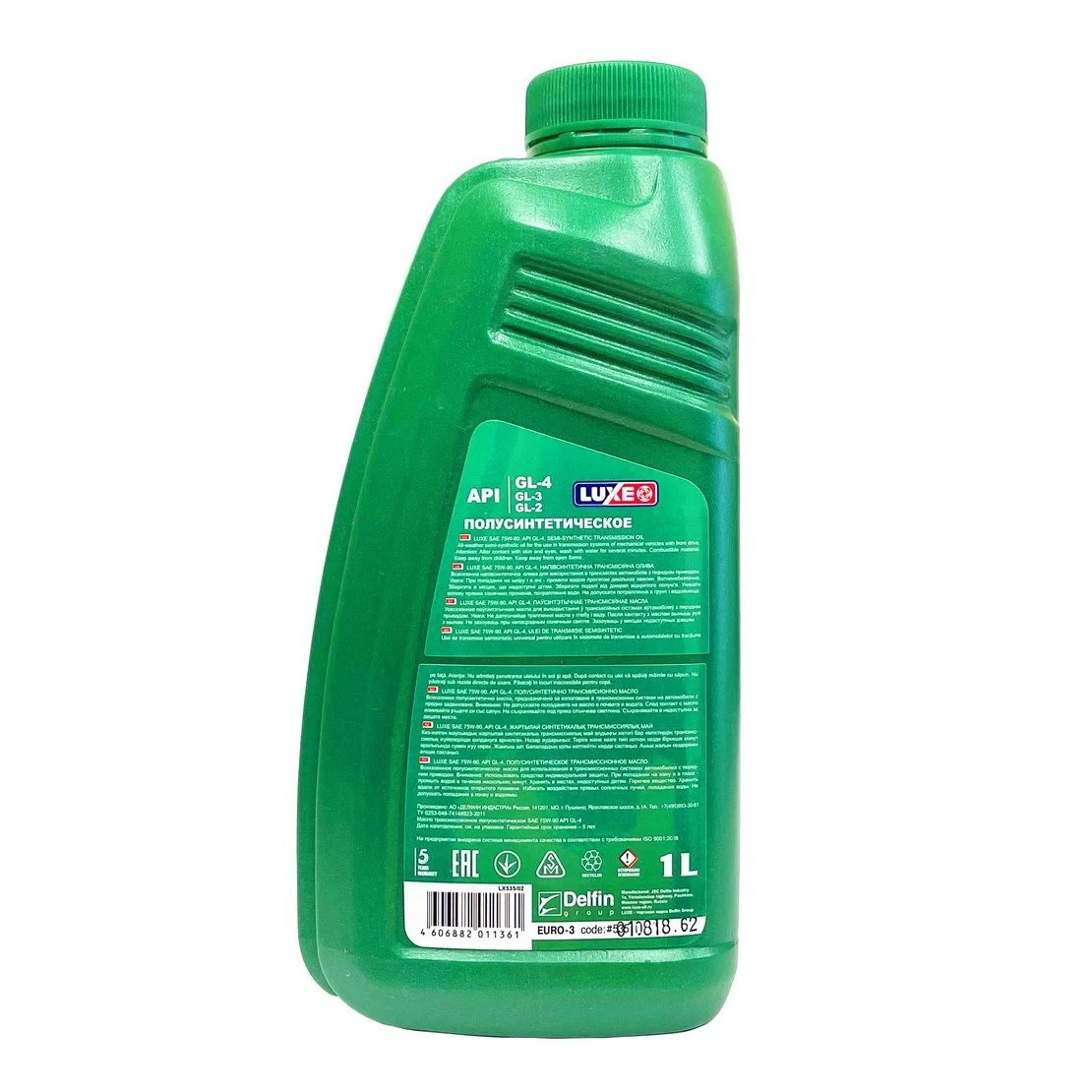 Масло трансмиссионное LUXE GL-4 75w90 п/с 1л