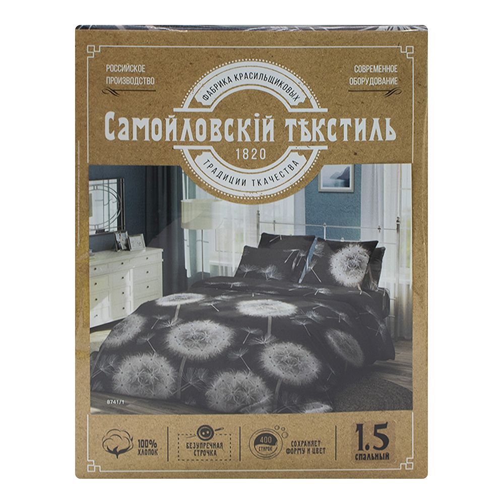 КПБ 1,5-спальный Самойловский Текстиль бязь Вдохновение