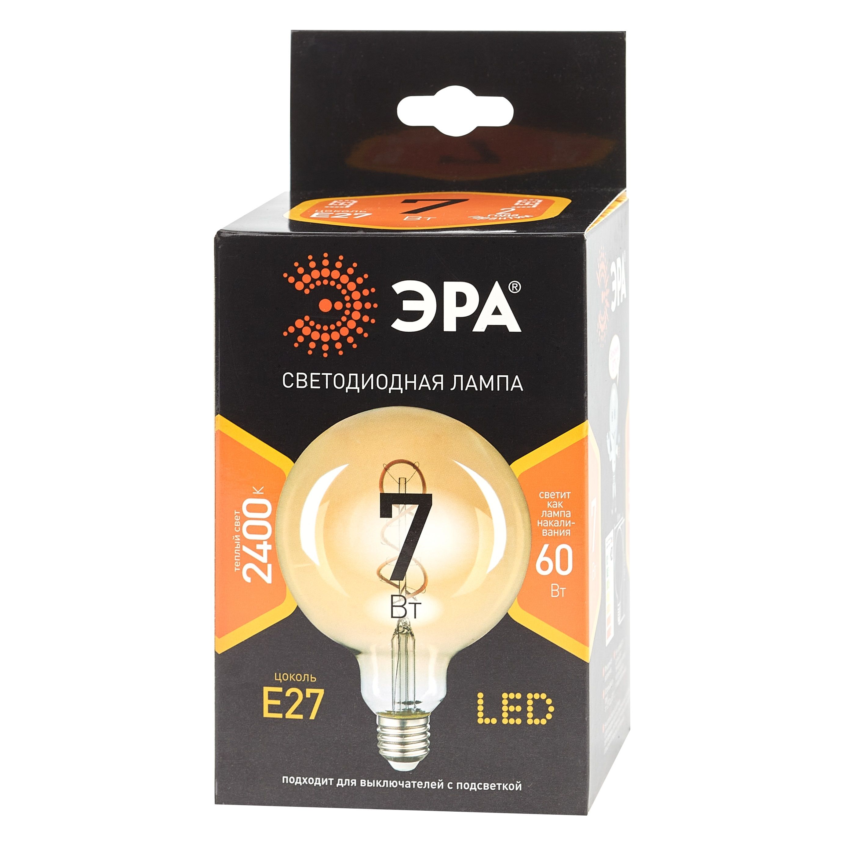 Лампа светодиодная филамент ЭРА F-LED G95-7Вт-824-E27 2700K шар spiral gold