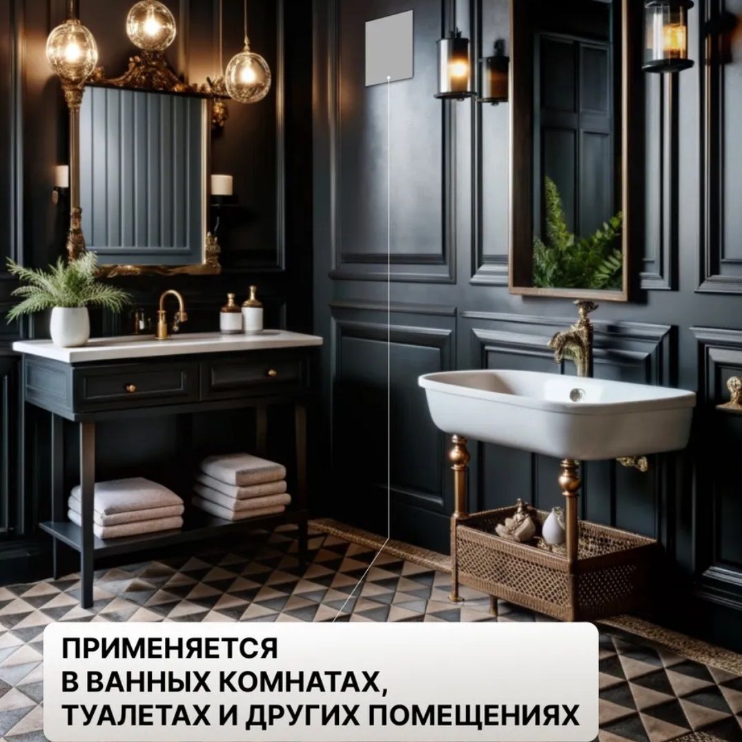 Панель декоративная Diciti Aeon D100/125 179х179 мм хром