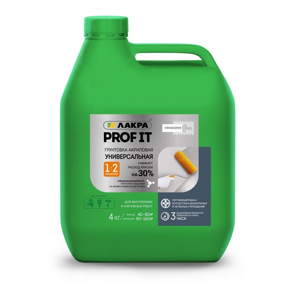 Грунт акриловый универсальный Лакра PROF IT 4 кг