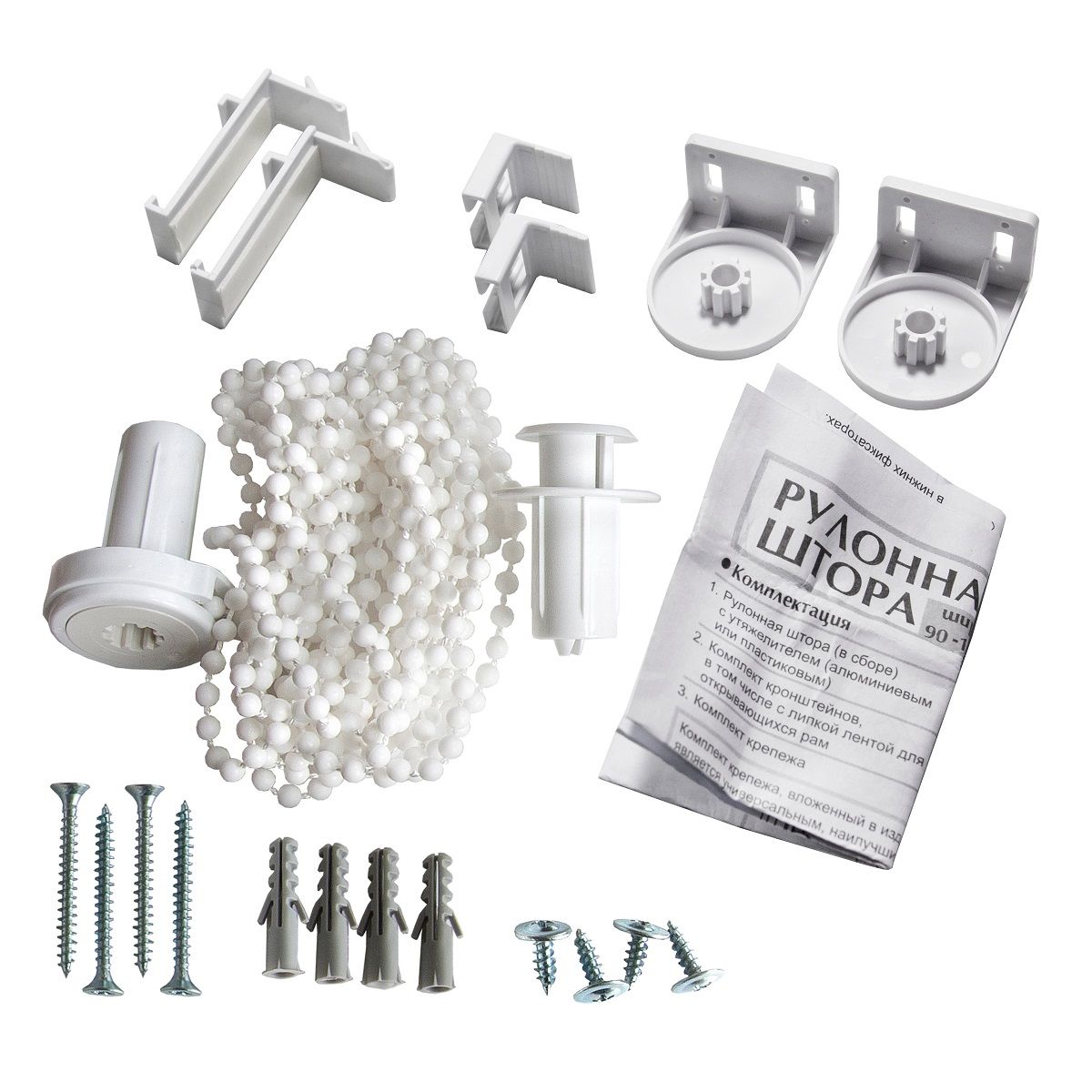 Комплект управления и крепления для рулонных штор Мини (уп.1шт)