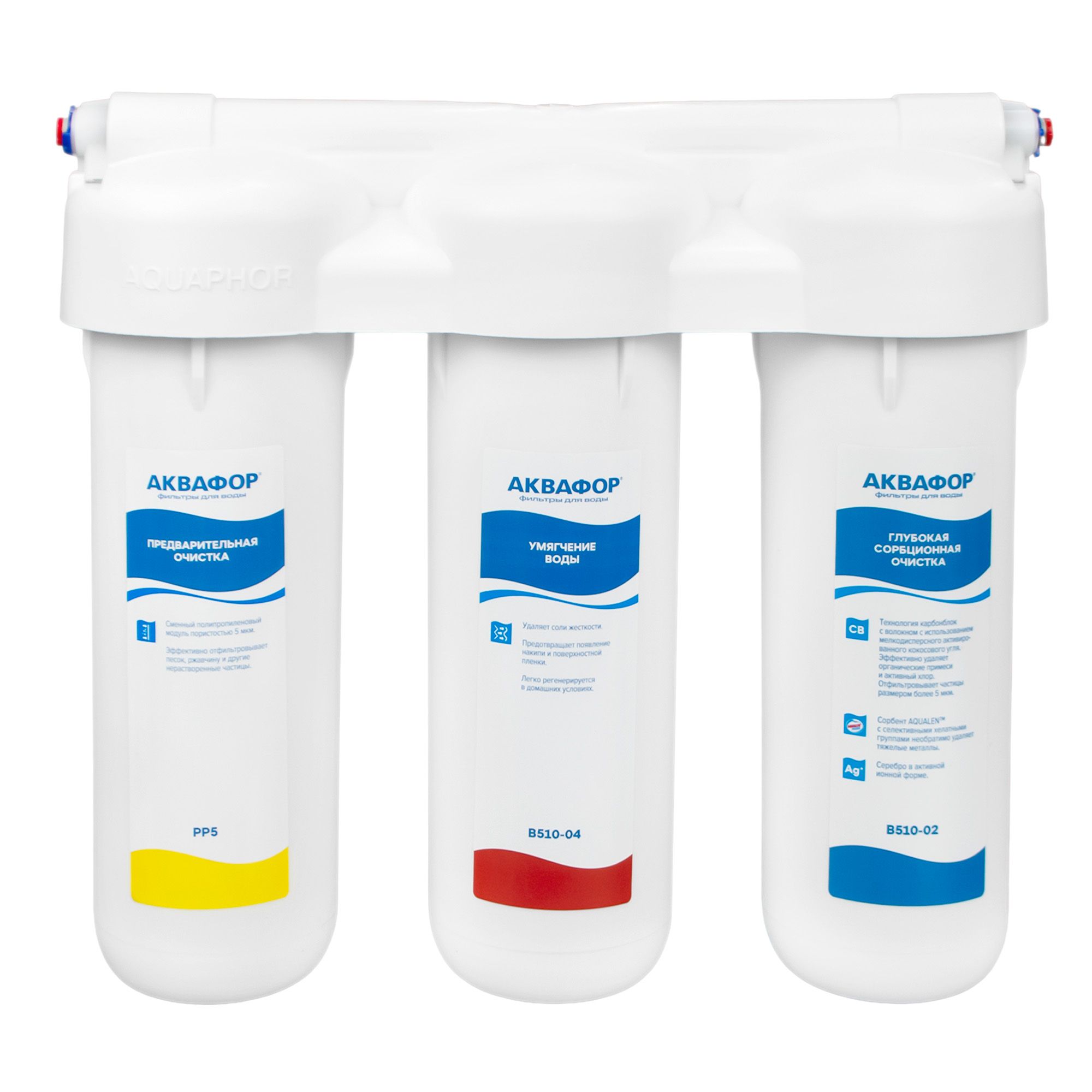 Водоочиститель Аквафор Трио Норма умягчающий