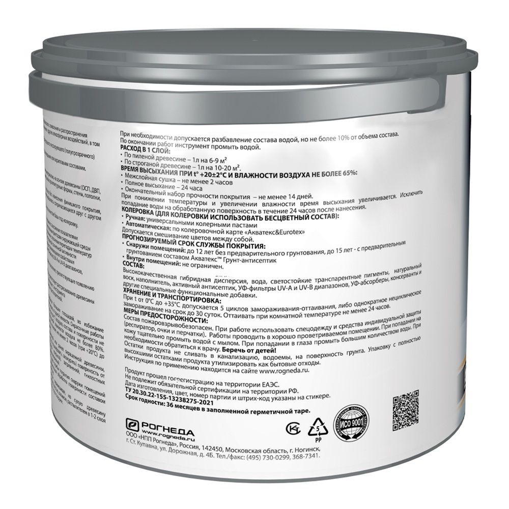 Антисептик для дерева гибридный лессирующий Акватекс Викинг тик 2,5 л