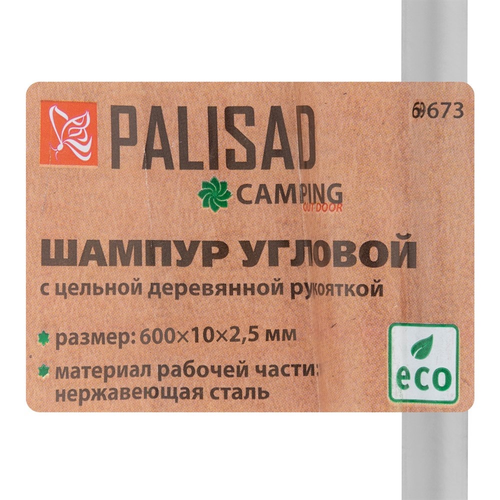 Шампур плоский с деревянной ручкой 600х10х2,5 мм Palisad Camping