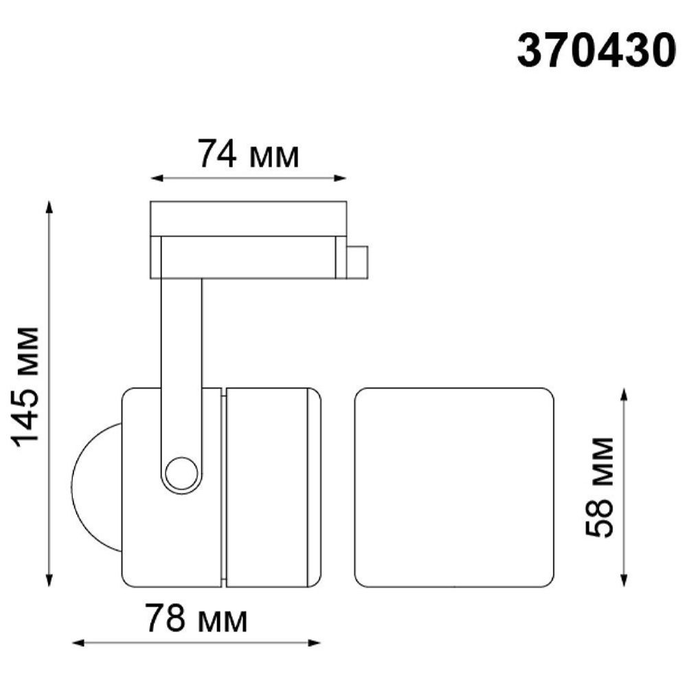 Светильник трековый 1ламп IP20 GU10 50W 110-265V 370430 NT19 100 белый PIPE