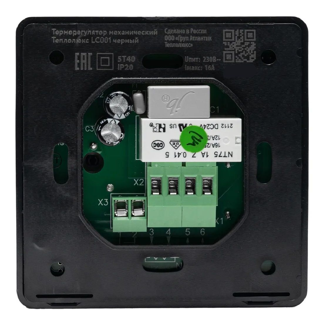 Терморегулятор механический Теплолюкс LC 001 черный