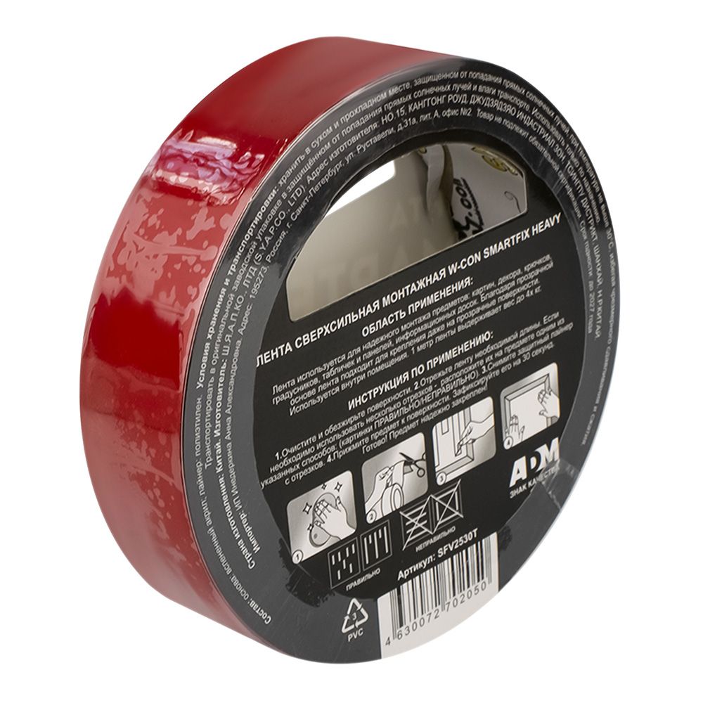 Лента клейкая двусторонняя монтажная сверхсильная 25 мм х 3 м прозрачная W-con SmartFix Heavy