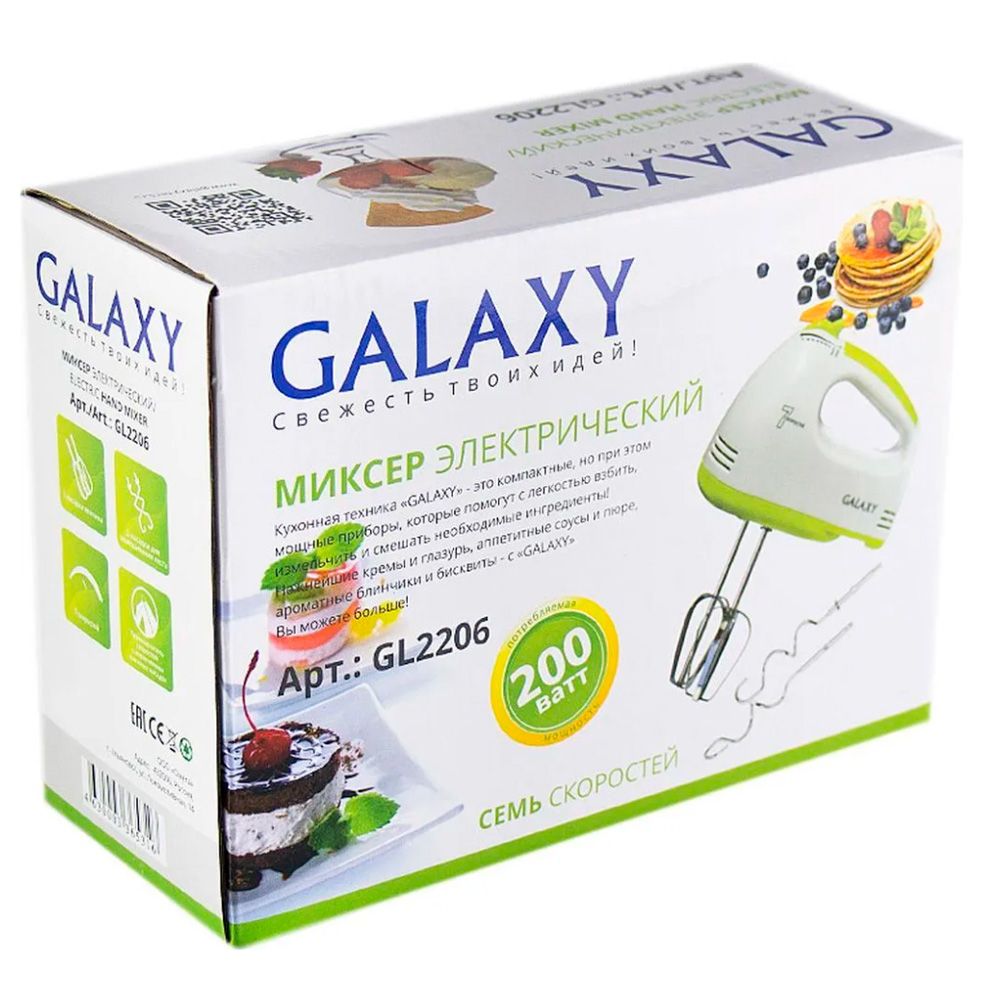 МИКСЕР эл. 200 Вт,7 скоростей,2 насадки- венчик,2 насадки д/замешивания теста