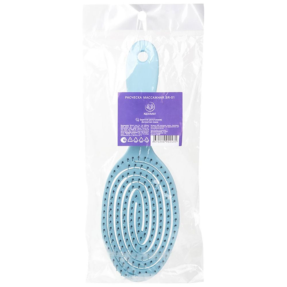 Расческа массажная продувная Идеальная BR-02 27х12х4,5 см с пластиковыми зубчиками