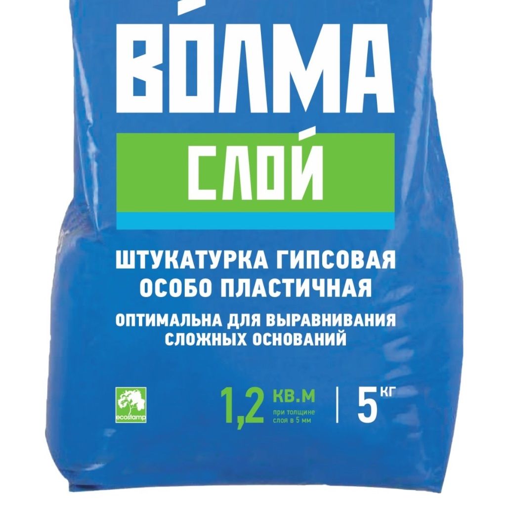 Штукатурка гипсовая Волма Слой 5 кг