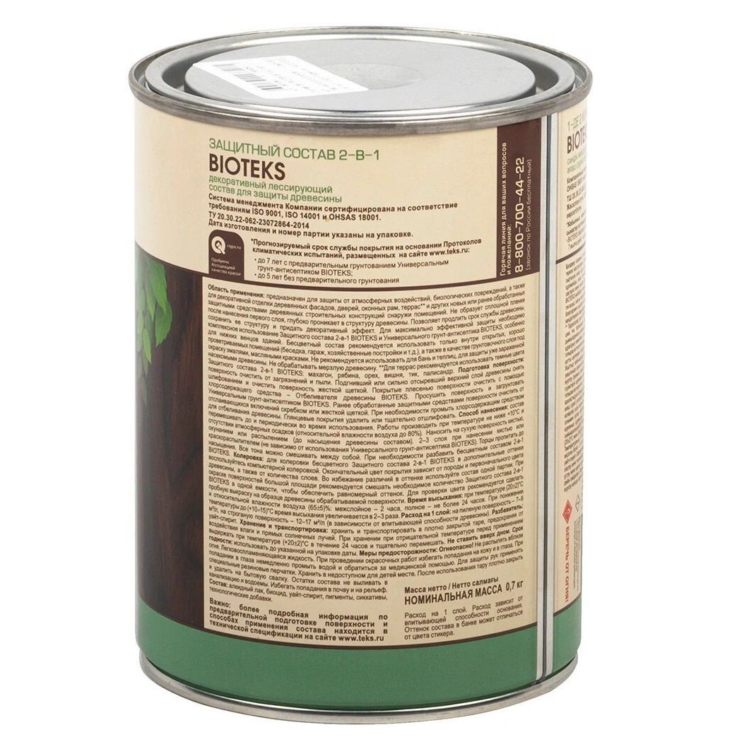 Антисептик Биотекс Классик Универсал Текс орех 0,8 л