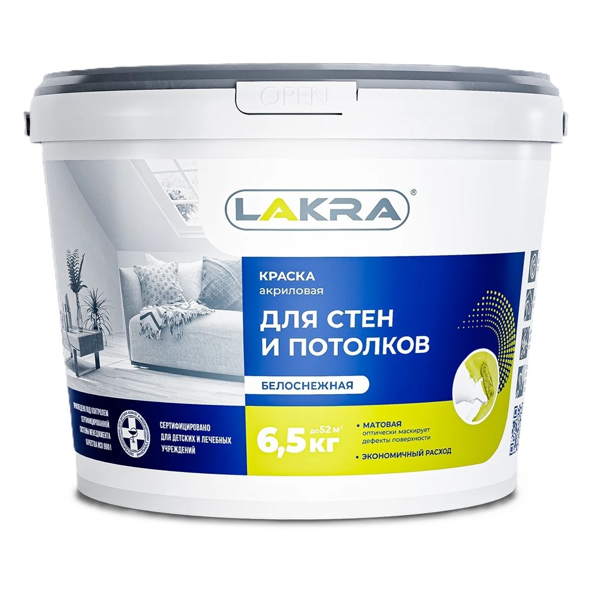 Краска ВД для стен и потолка Лакра, белоснежная, 6,5 кг