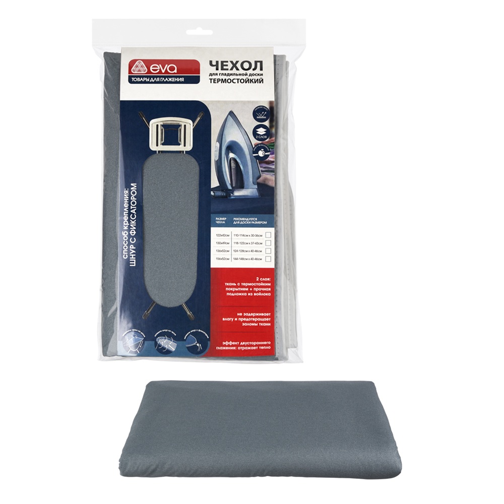Чехол для гладильной доски Eva 122х42 см с термостойким покрытием хлопок голубой Е01212
