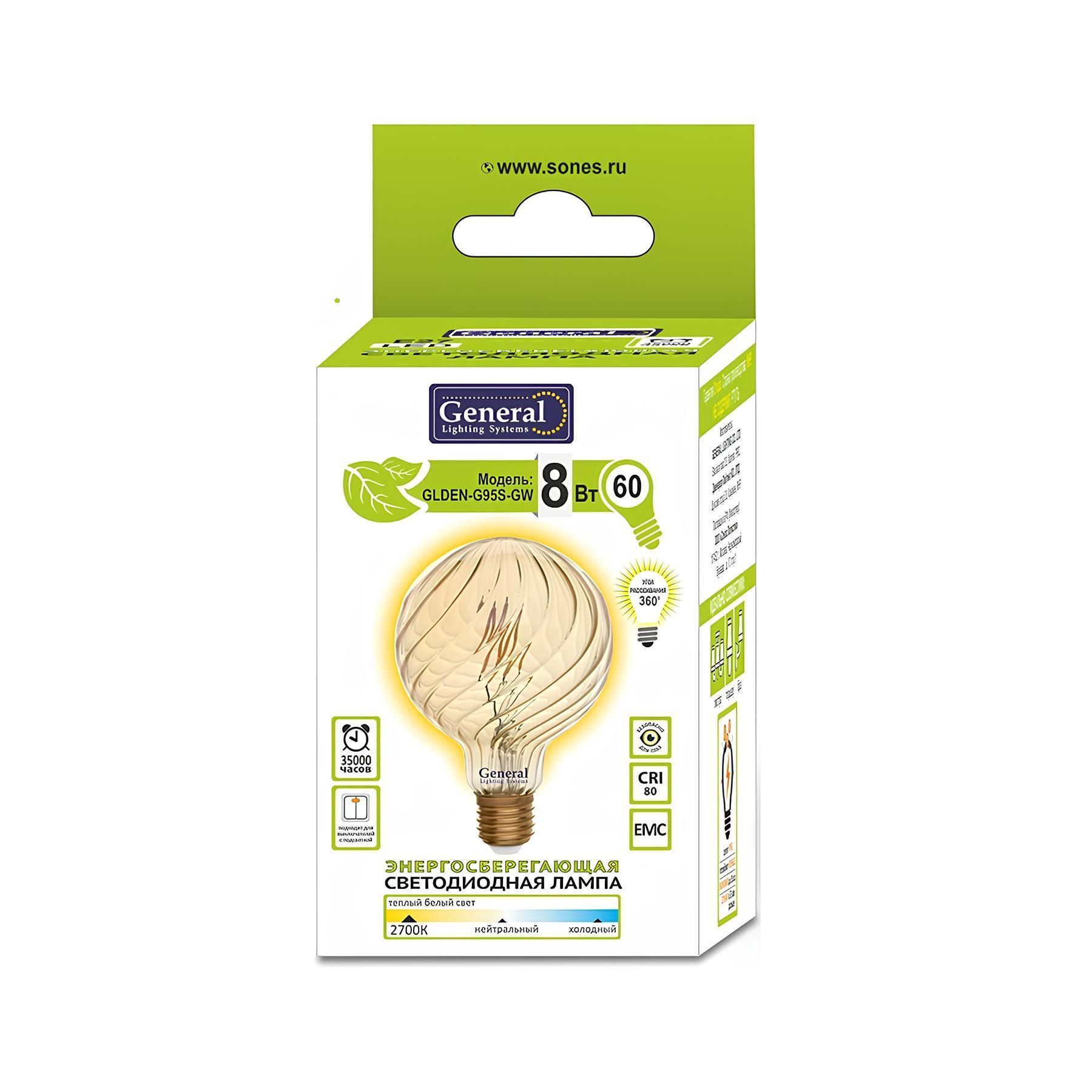 Лампа светодиодная филамент General FLD G95S-GW 8Вт 4500K Е27 шар золотая волна