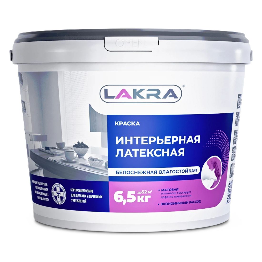 Краска ВД интерьерная латексная влагостойкая Лакра, белая, 6,5 кг
