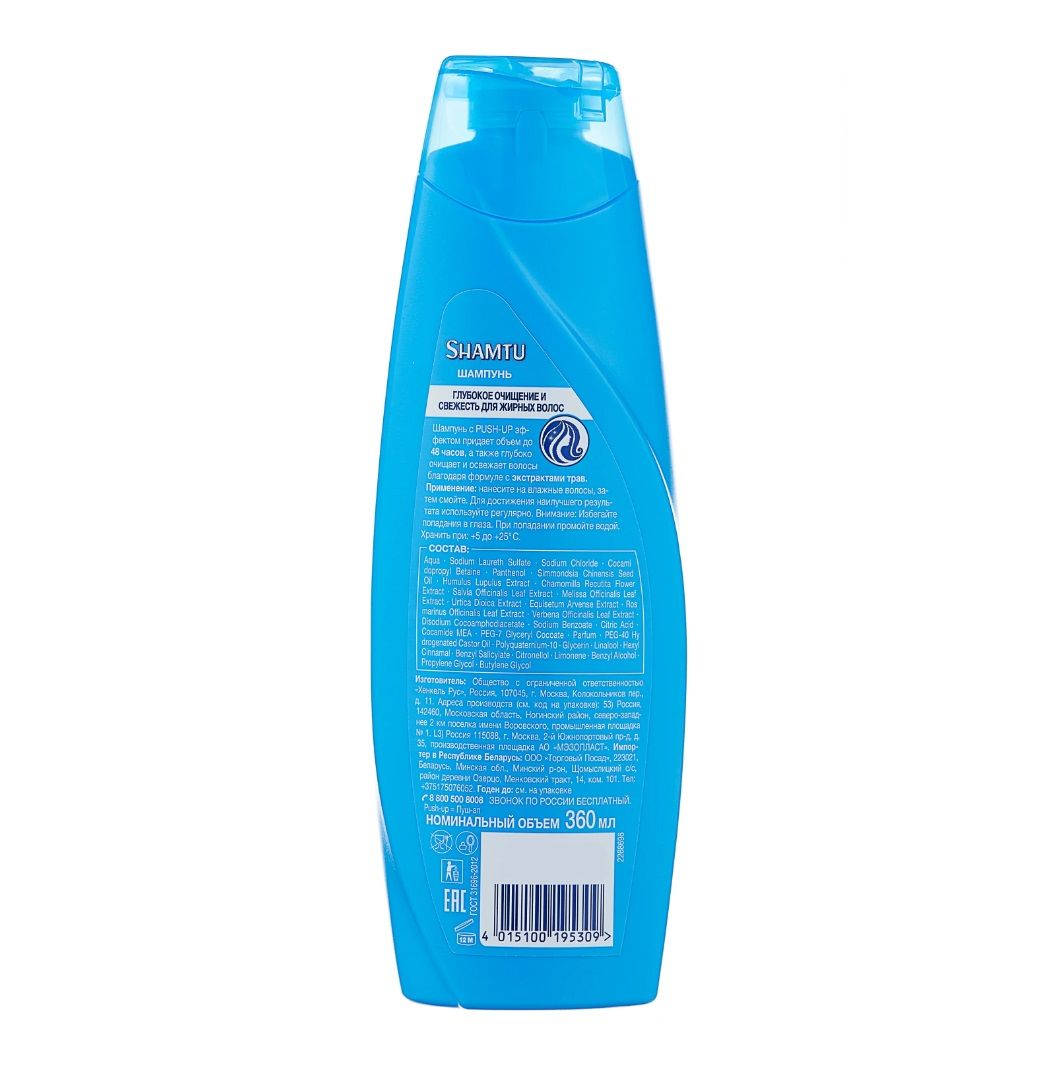 Шампунь для волос SHAMTU Глубокое очищение и свежесть с экстрактами трав 360мл
