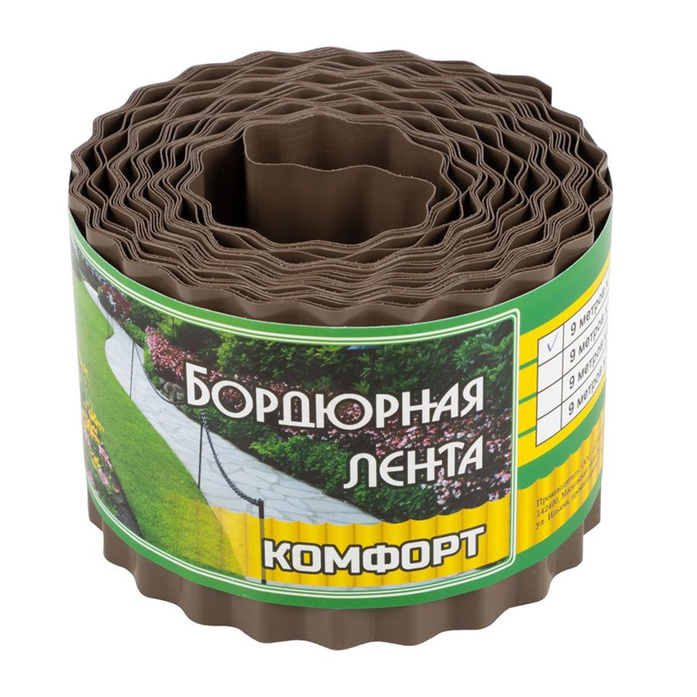 Лента бордюрная 10 см х 9 м коричневая Комфорт