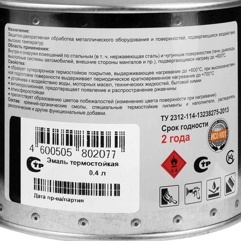 Эмаль термостойкая Dali серебро 0,4 л