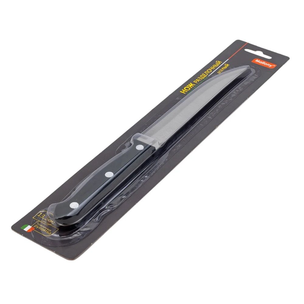 Нож разделочный Mallony MAL-06B ручка бакелитовя 13,5 см