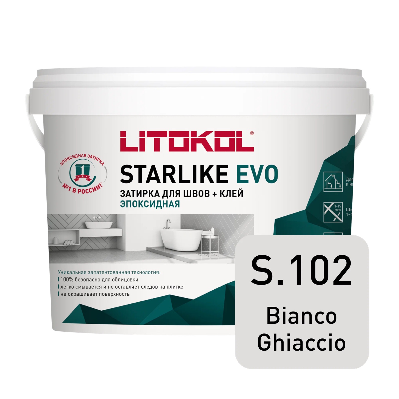 Затирка эпоксидная Litokol Starlike Evo S.102 Bianco Ghiaccio 5 кг