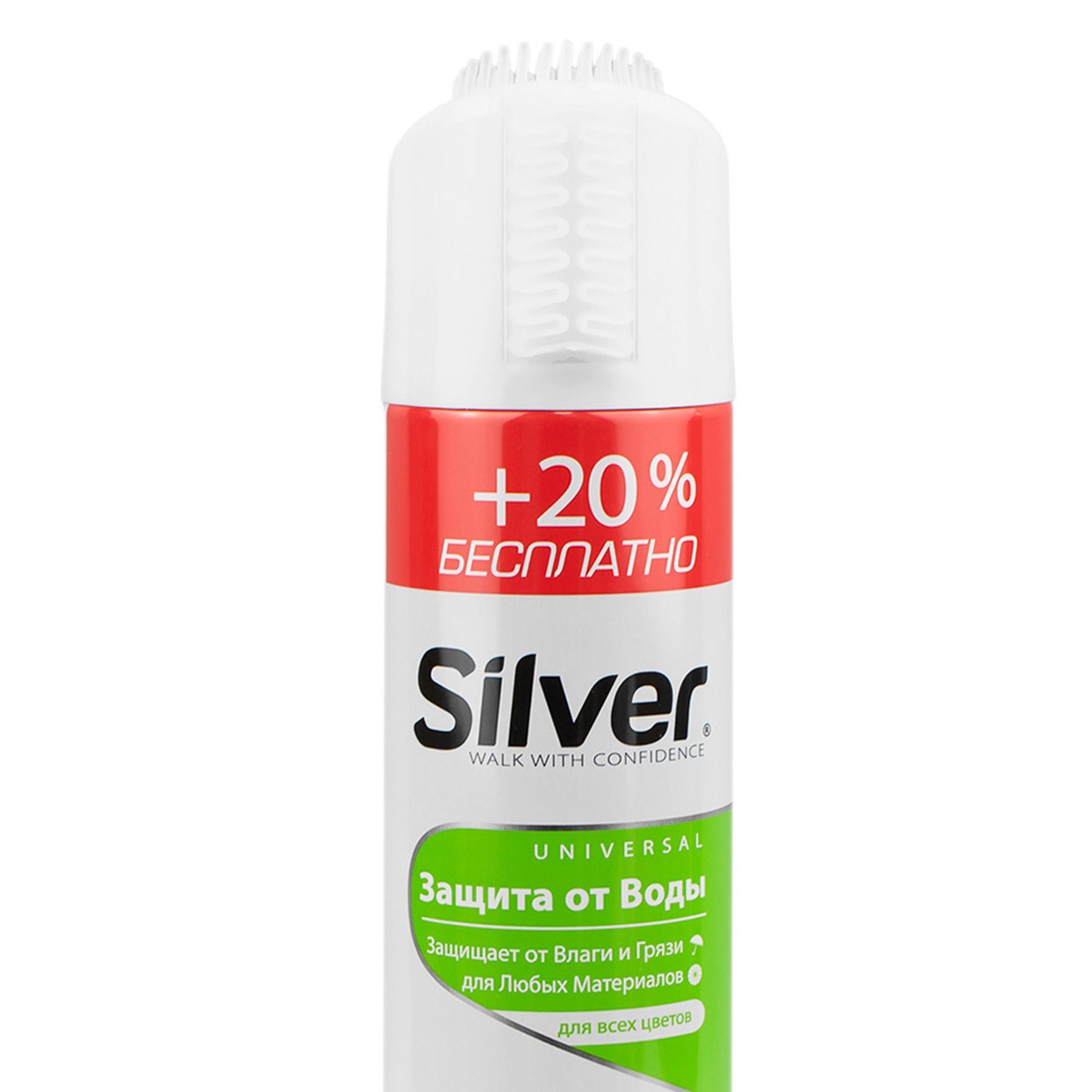 Спрей для обуви SILVER водоотталкивающий 250мл