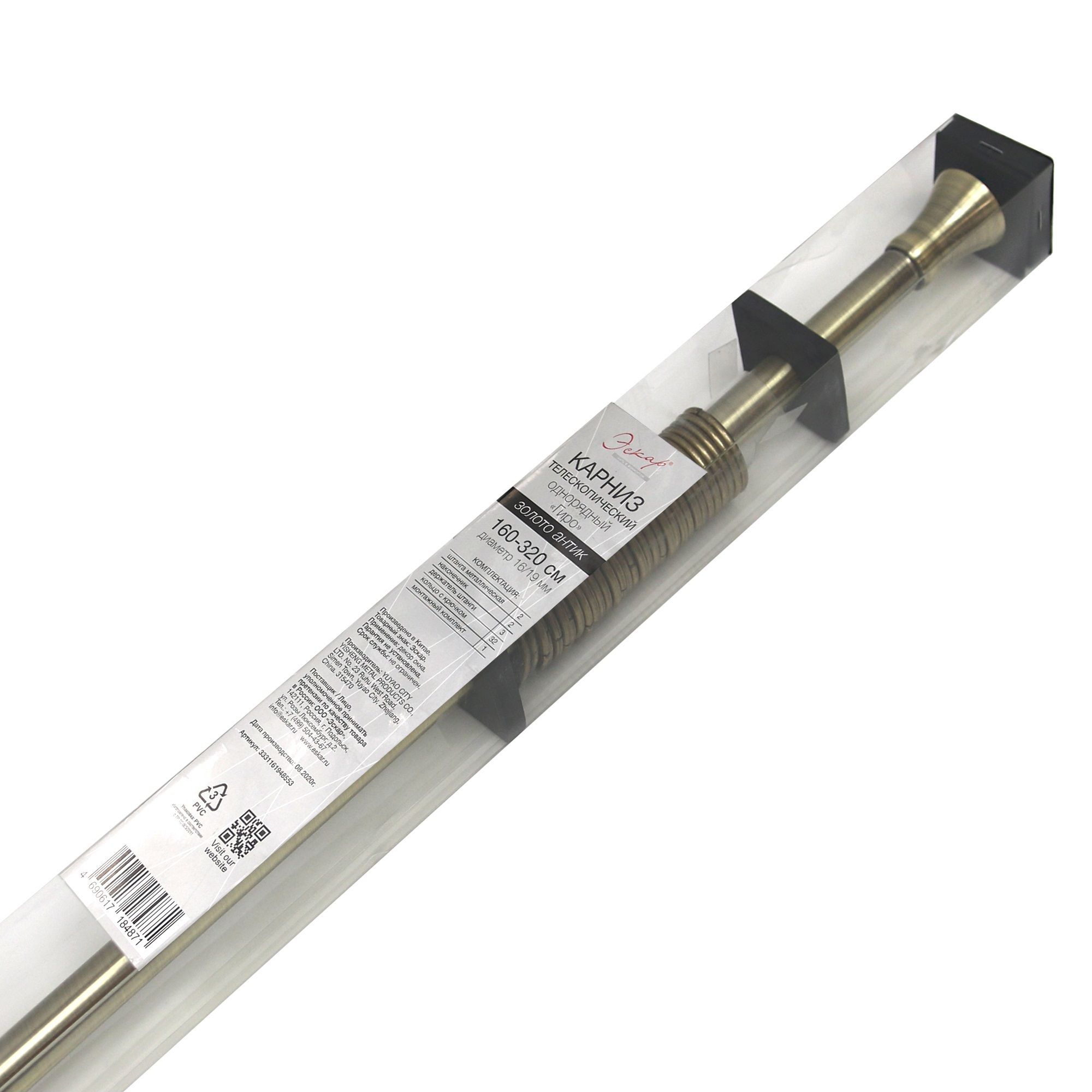 Карниз настенный раздвижной однорядный d16/19 мм 160-320 см Гиро золото антик