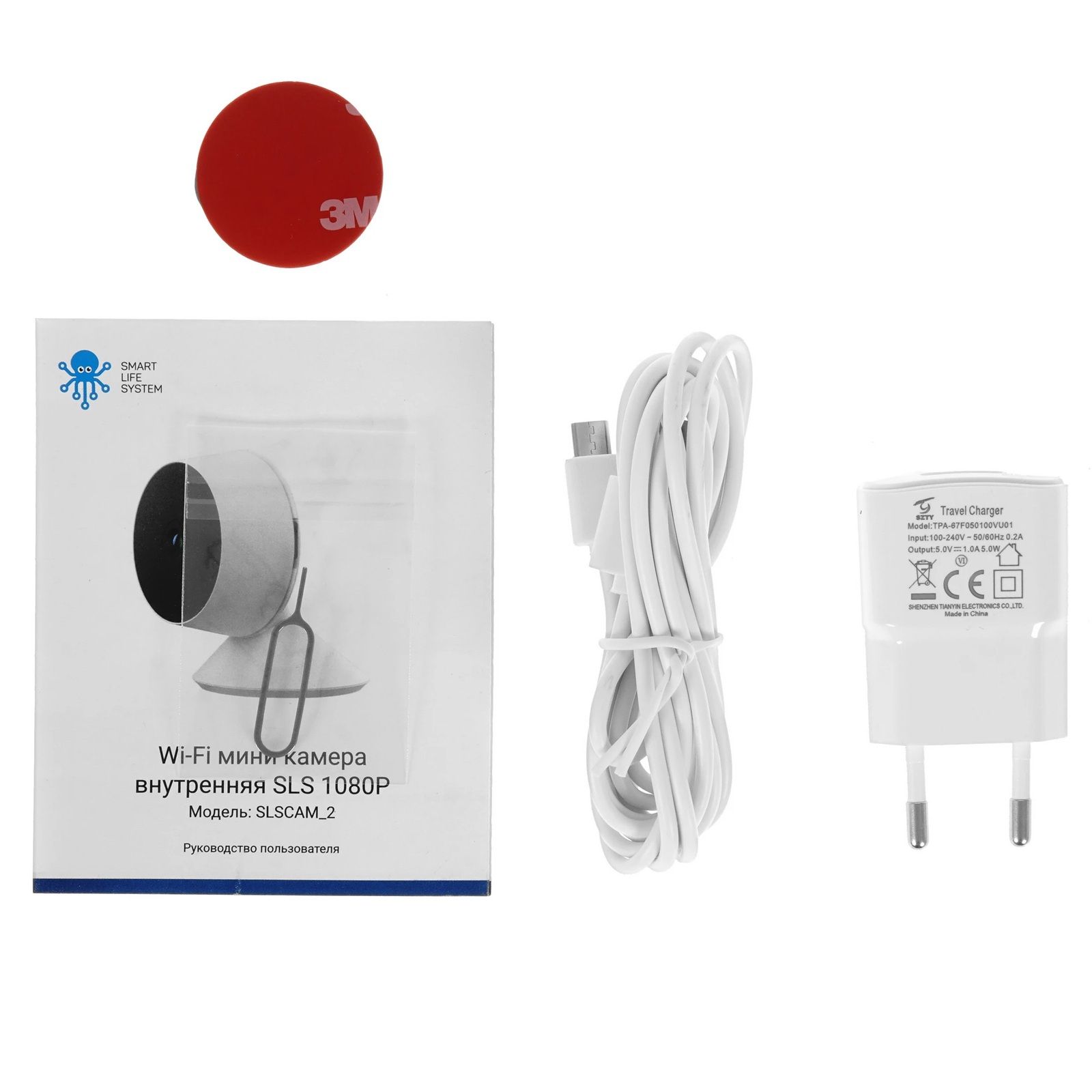 SLS Камера внутренняя CAM-02 WiFi white