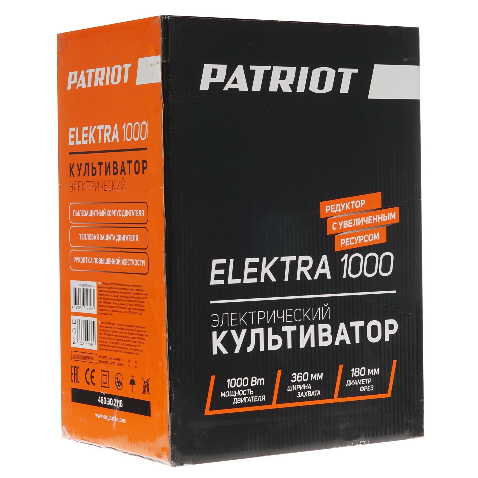 Культиватор электрический Patriot Elektra 1000 1000Вт 36 см 20 см