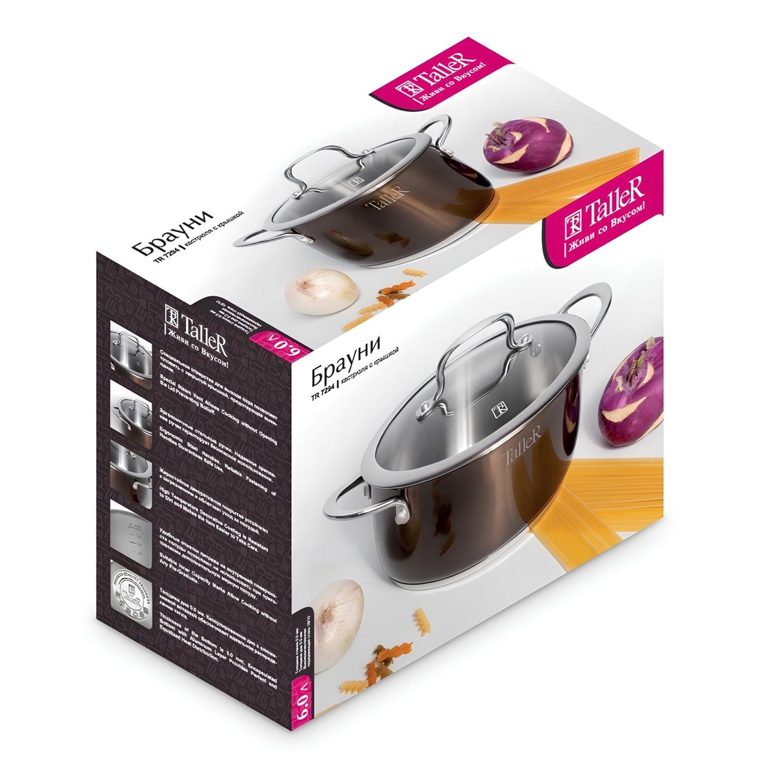 Кастрюля TalleR Брауни 6,0 л TR-17294