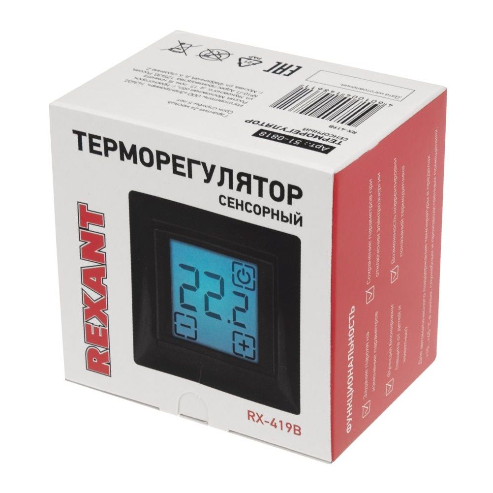 Терморегулятор сенсорный Rexant 51-0818 RX-419B черный совместим с Legrand серии Valena